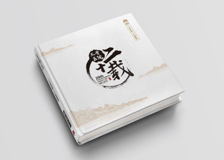 醫(yī)院畫冊設(shè)計制作-醫(yī)院宣傳冊設(shè)計圖片案例欣賞