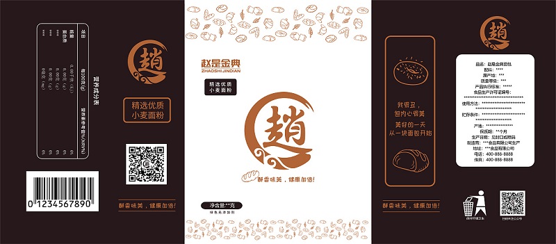 面包包裝袋設(shè)計(jì)案例-食品包裝袋設(shè)計(jì)圖片